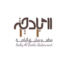 مطعم سليق البادية